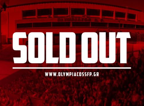 Sold out στον τρίτο τελικό Ολυμπιακού – ΠΑΟΚ