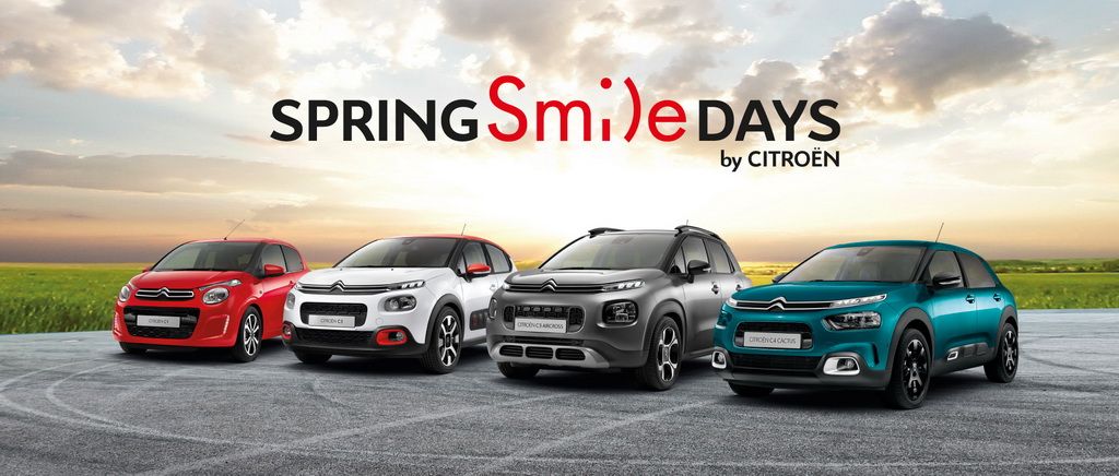 Spring Smile Days από τη Citroen