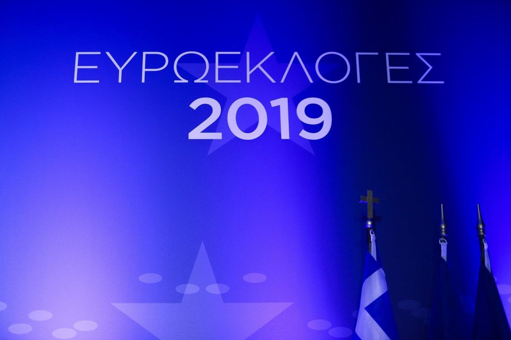 LIVE τα αποτελέσματα των Ευρωεκλογών