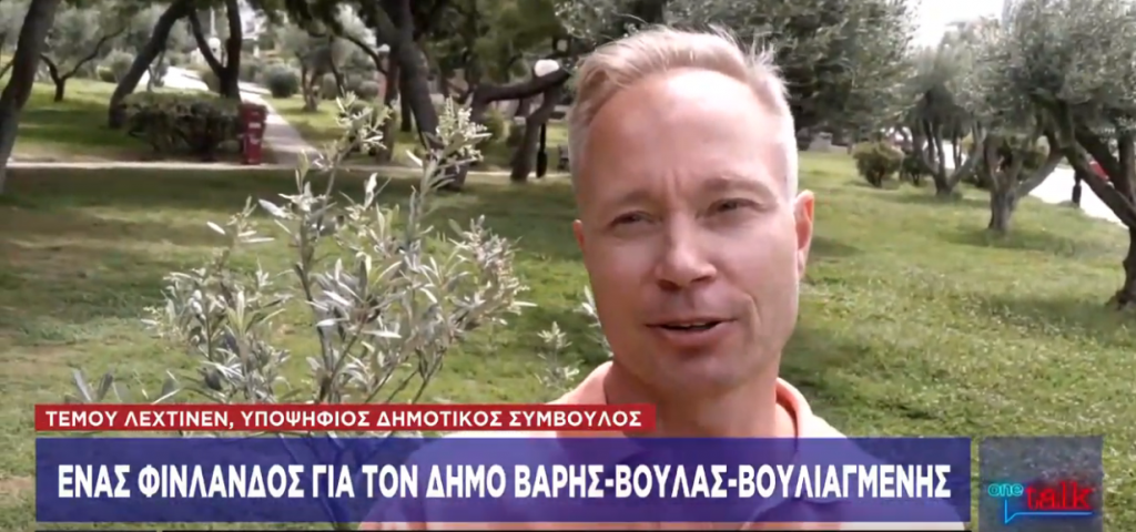 Από τη Φινλανδία… υποψήφιος στο Δήμο Βάρης