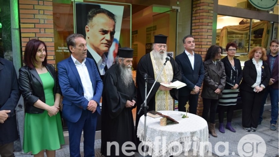 Φλώρινα: Αποδοκίμασαν ιερέα στα εγκαίνια υποψήφιου του ΣΥΡΙΖΑ γιατί αποκάλεσε «προδοτική» τη Συμφωνία των Πρεσπών