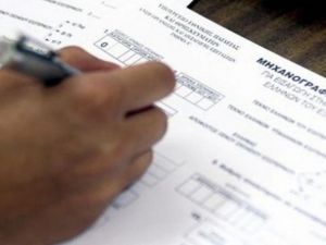 Πανελλαδικές: Τι πρέπει να προσέξουν οι υποψήφιοι στα μηχανογραφικά