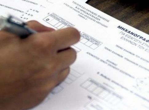 Πανελλαδικές: Τι πρέπει να προσέξουν οι υποψήφιοι στα μηχανογραφικά
