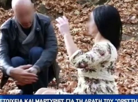 Serial Killer: Ο «Ίλαρχος του θανάτου» μάθαινε τους μαθητές του να «ψαρεύουν» κοπέλες