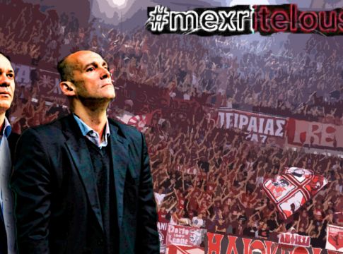 Ολυμπιακός: Το #mexritelous τώρα αρχίζει