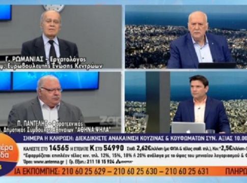Εκτός εαυτού ο Γιώργος Παπαδάκης στον αέρα της εκπομπής! «Κάθαρμα, ζήτα τώρα συγγνώμη» (vid)