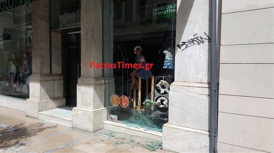 Πάτρα: Στόχος αγνώστων καταστήματα στο κέντρο – Έσπασαν με ρόπαλα βιτρίνες