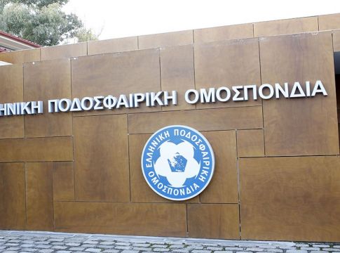 Χρηματικά πρόστιμα σε ΑΕΚ και ΠΑΟΚ για τα ημιτελικά του Κυπέλλου