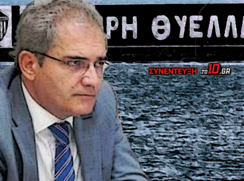 Η μοίρα ενός κανονικού ανθρώπου στο ποδόσφαιρο της… εξυγίανσης