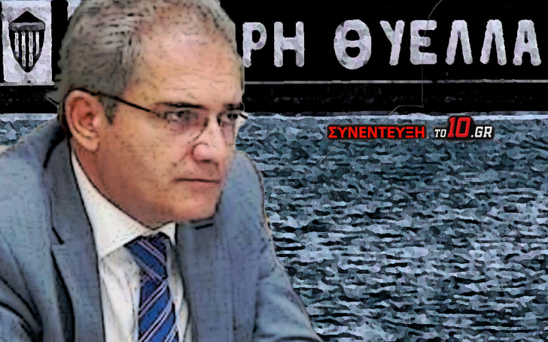 Η μοίρα ενός κανονικού ανθρώπου στο ποδόσφαιρο της… εξυγίανσης