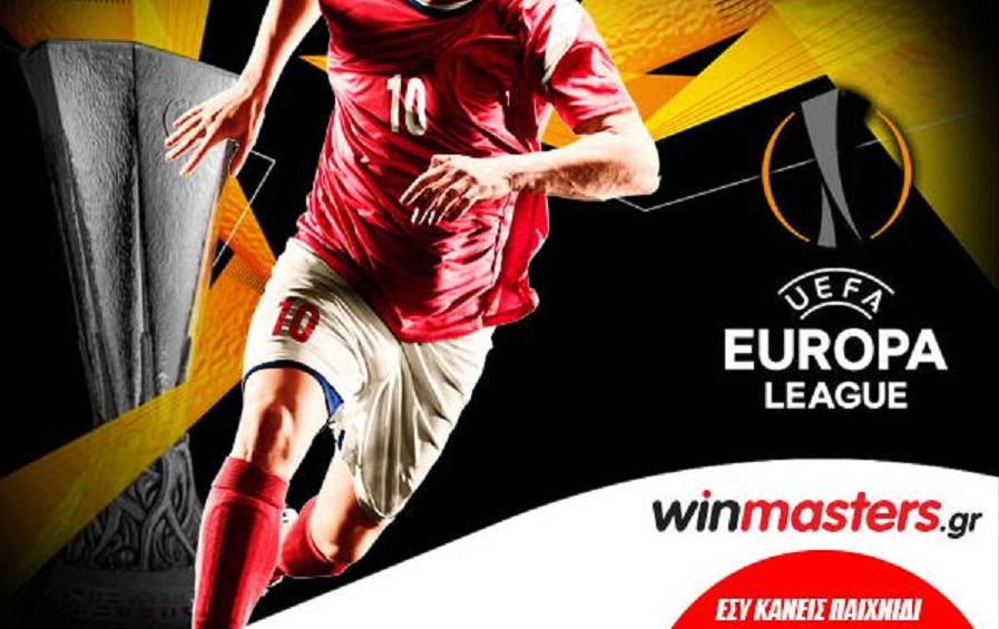 Winmasters.gr: Θα μιλήσουν οι έδρες στις ρεβάνς του Europa League;