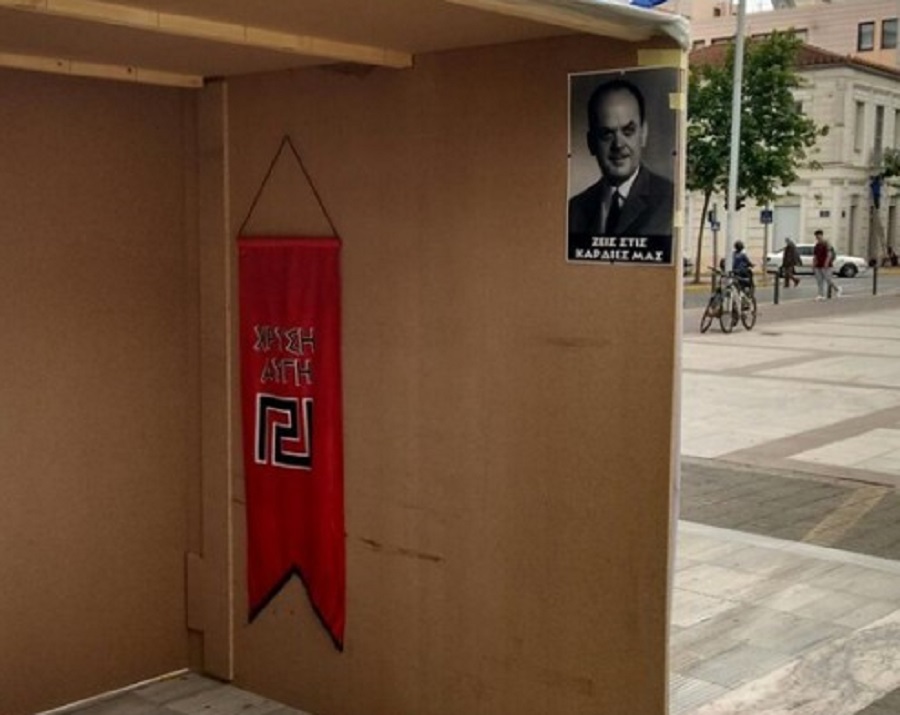 Καλαμάτα: Γκρέμισαν το περίπτερο της Χ.Α που είχε αφίσα του Παπαδόπουλου