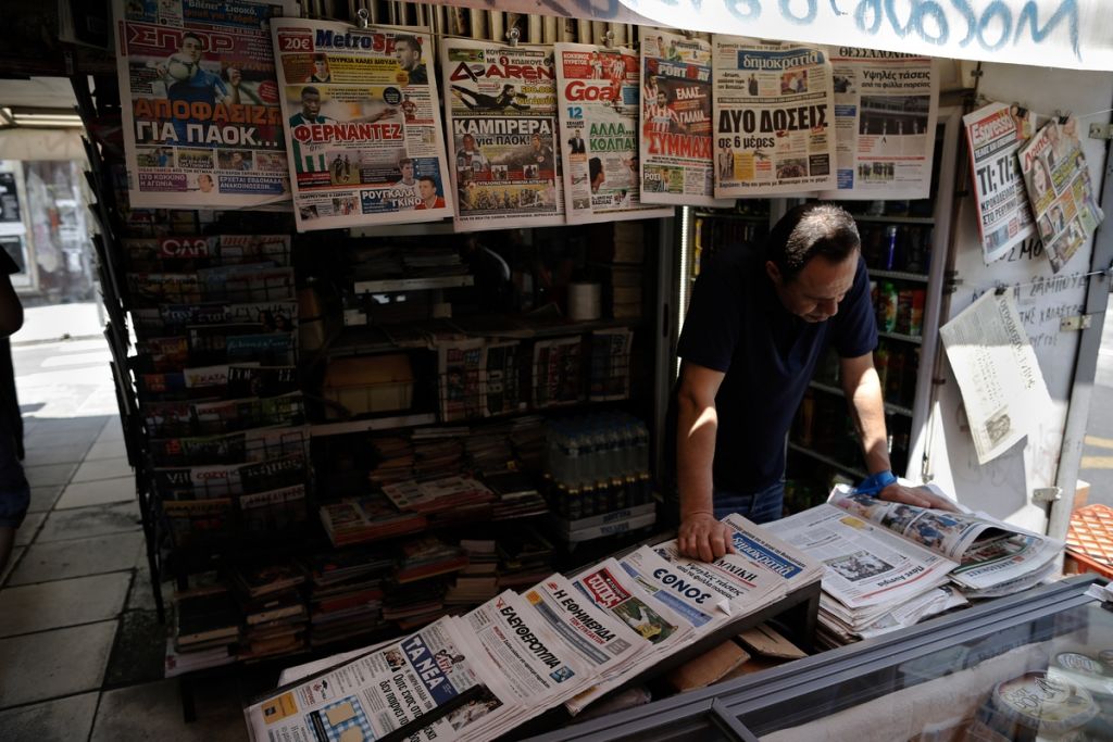 Υψηλά ποσοστά δυσπιστίας στα ΜΜΕ – Πώς ενημερώνονται οι Έλληνες