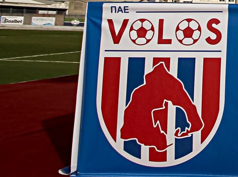 Βόλος : Ξεκινάει προπονήσεις και παίζει με τον ΠΑΟΚ