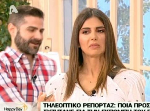 Σταματίνα Τσιμτσιλή: Άρχιζε να ουρλιάζει on air! Τι συνέβη;