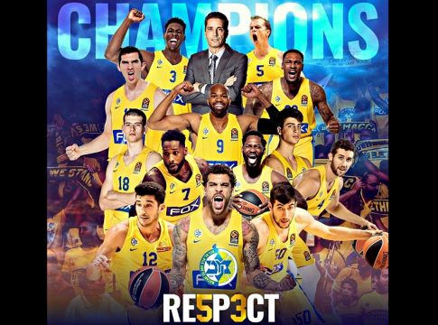 Πρωταθλητής Ισραήλ ο Σφαιρόπουλος