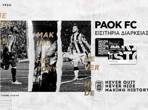 Τα νέα διαρκείας του ΠΑΟΚ για τη σεζόν 2019-20