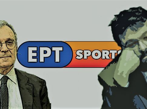 ΕΡΤ: Χρωστάει στις 7 ΠΑΕ