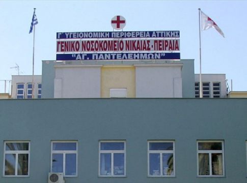 Οργή από ανάρτηση για τη νεκρή νοσοκόμα στη Νίκαια