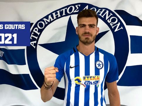 Ανακοίνωσε Γούτα ο Ατρόμητος