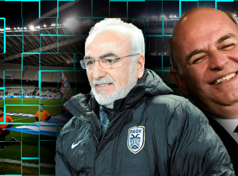 Και ποιος τον έφερε ρε παιδιά;