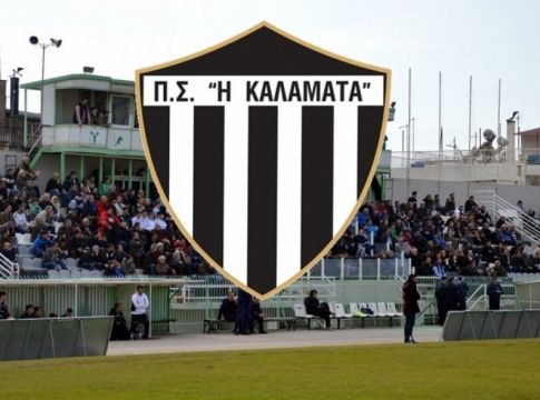 Δικαιώθηκε η Καλαμάτα: Οριστικά στη Football League