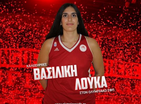 Στον Ολυμπιακό η Βασιλική Λούκα (pic)
