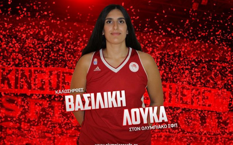 Στον Ολυμπιακό η Βασιλική Λούκα (pic)