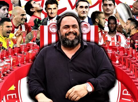 Η μέρα που ο Ολυμπιακός δεν «υποβιβάστηκε»