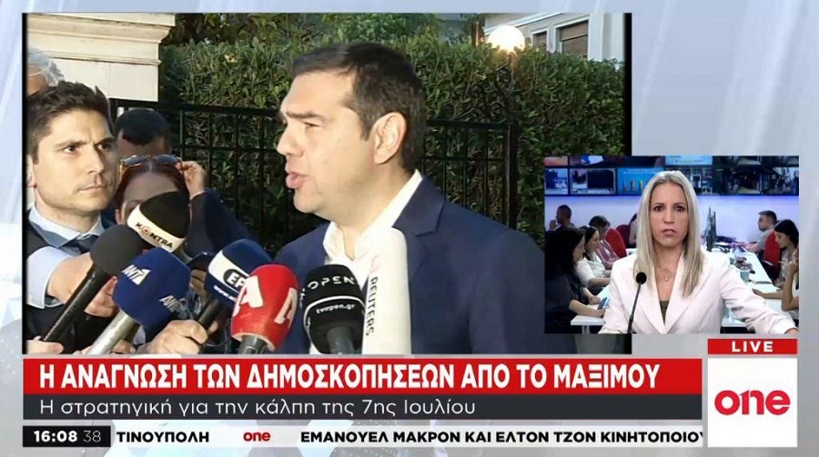 Η ανάγνωση των δημοσκοπήσεων από το Μαξίμου