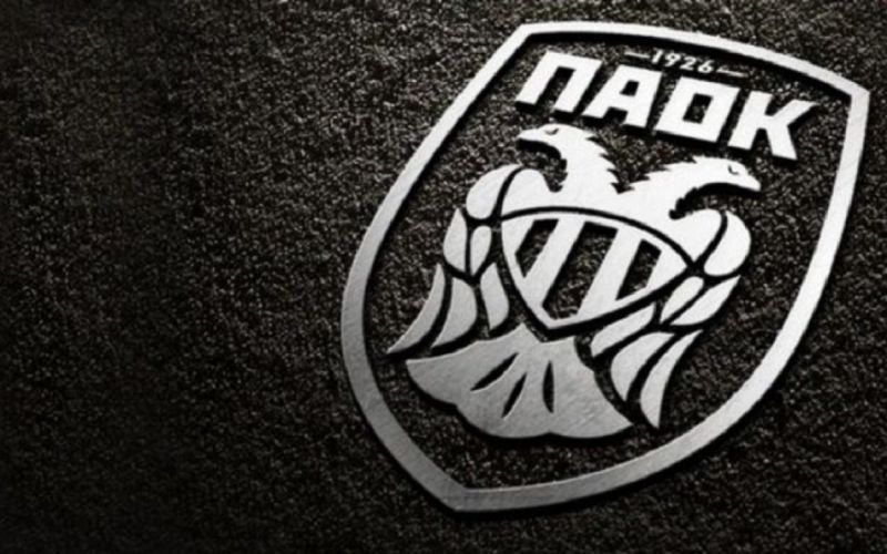 Ο ΠΑΟΚ απέναντι σε Γιουβέντους και Πόρτο