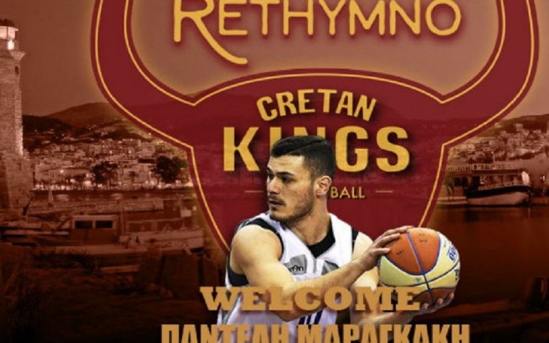 Ανακοίνωσε Μαραγκάκη το Ρέθυμνο