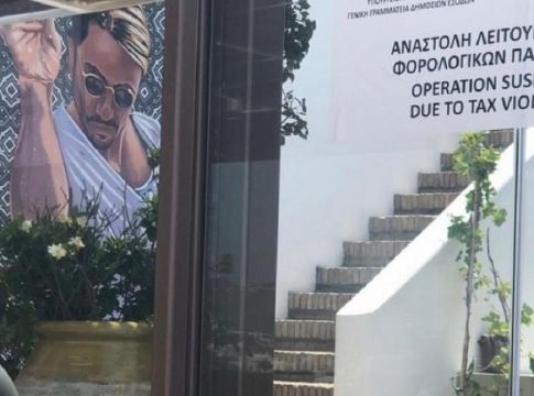 Μύκονος: «Θύμα» του κορωνοϊού ο Νουσρέτ και τρία μεγάλα ξενοδοχεία