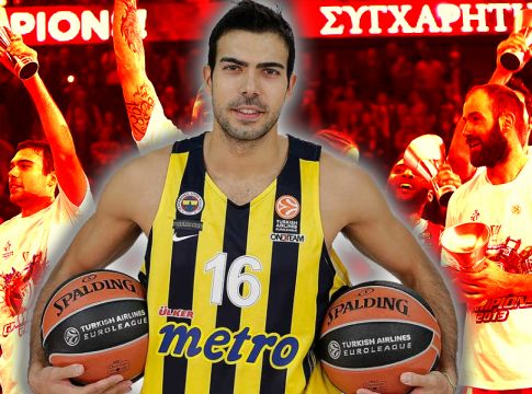 Ολυμπιακός: Κρούση για Σλούκα, μεγάλη η διαφορά