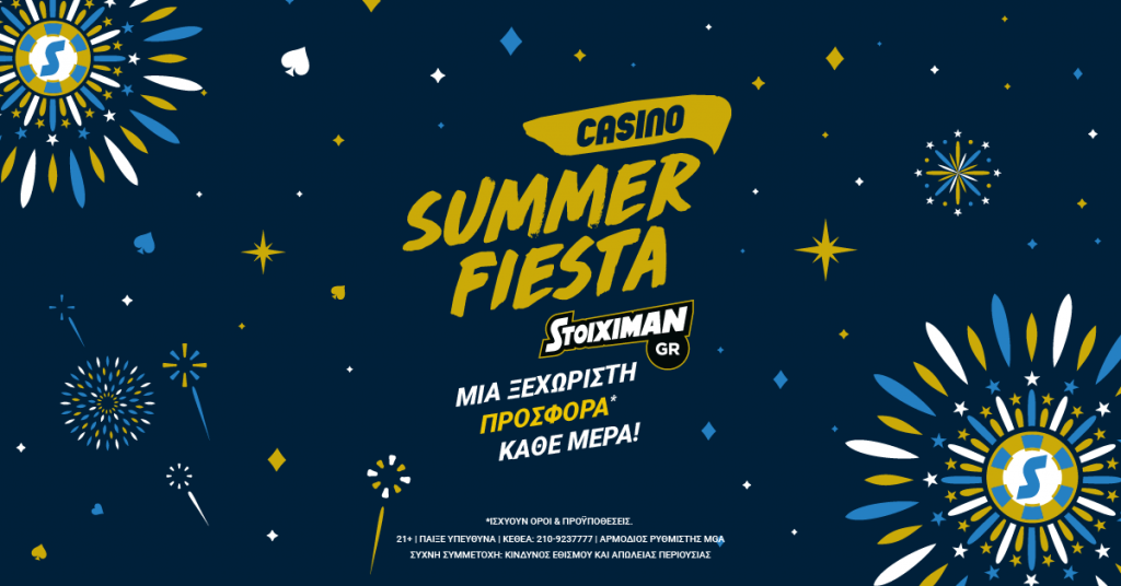 Summer Fiesta: Δεύτερη εβδομάδα εκπλήξεων στο Casino του Stoiximan.gr!