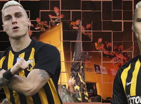 Αυτόν τον φοβούνται