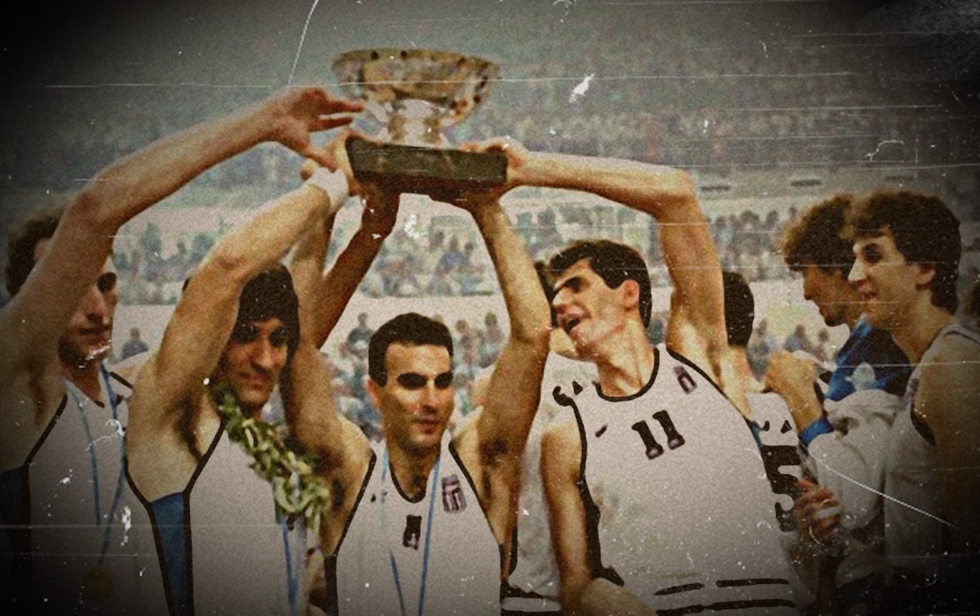 Ευρωμπάσκετ 1987: 32 χρόνια από το έπος της παρέας του Γκάλη και του Γιαννάκη (vids)
