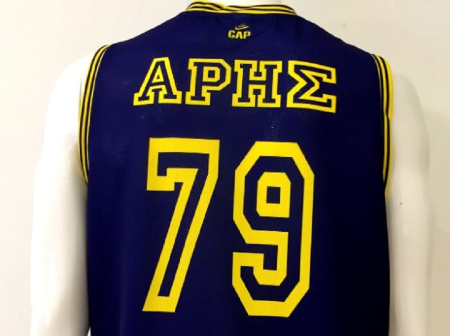 Άρης: Η φανέλα των πρωταθλητών του 1979 ξανά διαθέσιμη (pics)