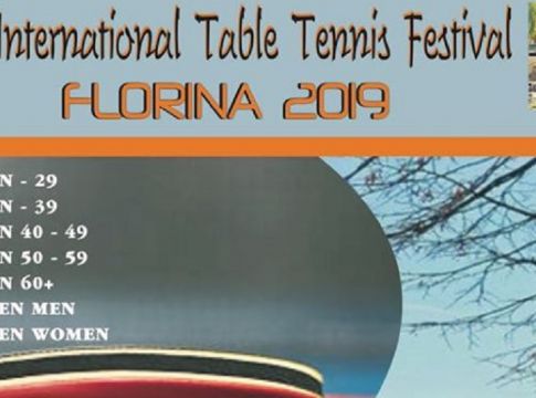 Έτοιμη η Φλώρινα για το 5ο διεθνές φεστιβάλ πινγκ πονγκ