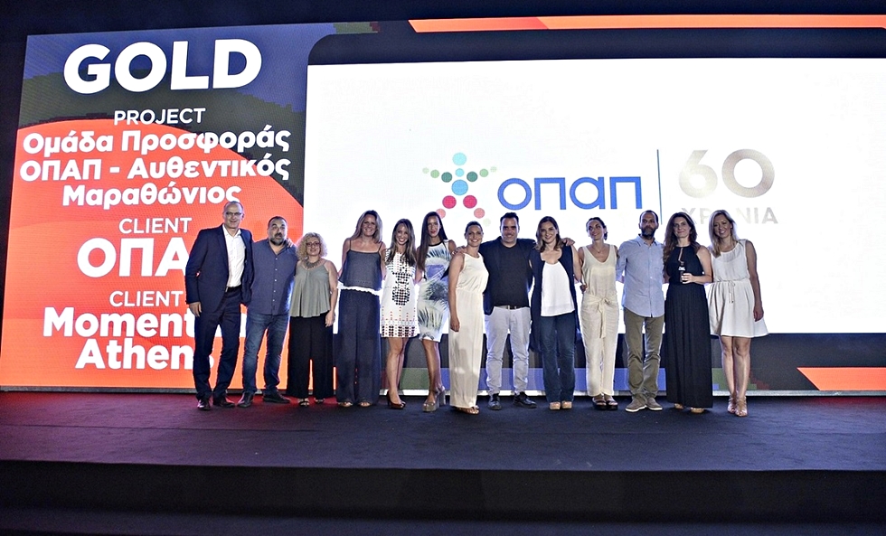 Ο ΟΠΑΠ «έλαμψε» στα Event Awards 2019 – Επτά βραβεία για προγράμματα και δράσεις της εταιρείας