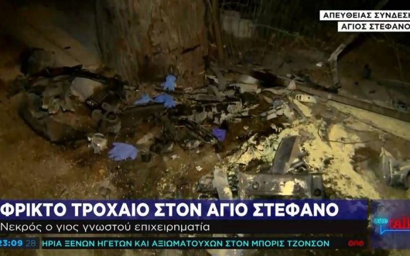 Ζαχαριάς – Βακάκης: Όταν η μοίρα παίζει άσχημα παιχνίδια