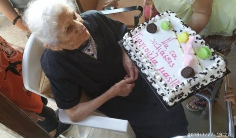 Ελληνίδα γιαγιά από την Πελοπόννησο έγινε 114 ετών και ετοιμάζεται να μπει στο βιβλίο Γκίνες
