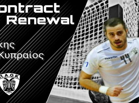 ΠΑΟΚ: Ανανέωσε ο Κυπραίος