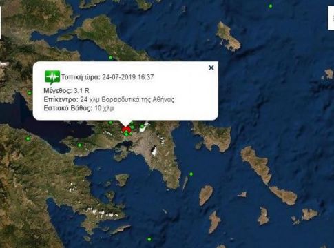Σεισμός τώρα στην Αθήνα – Νέα σεισμική δόνηση ταρακούνησε την πρωτεύουσα
