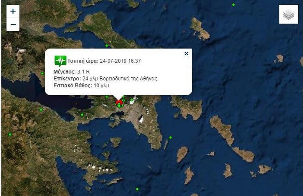 Σεισμός τώρα στην Αθήνα – Νέα σεισμική δόνηση ταρακούνησε την πρωτεύουσα