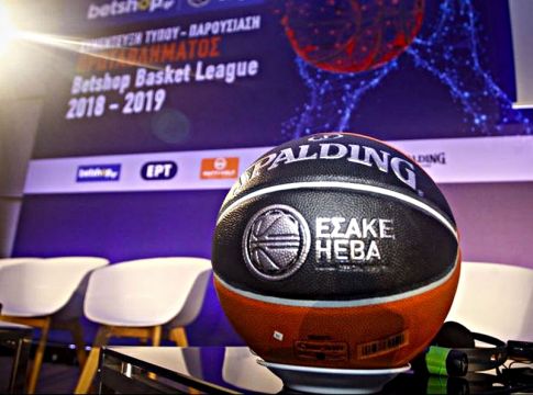 «Χαιρέτησε» ο βασικός χορηγός της Basket League ελέω Ολυμπιακού