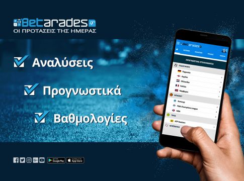 Στοίχημα: Κερδίζει η Κουόπιο!