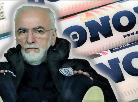 Bullying από το «Εθνος» του Σαββίδη στον πρόεδρο της ΕΕΑ