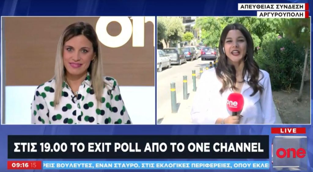 Exit poll: Το One Channel μεταδίδει τα πρώτα αποτελέσματα των εκλογών (vid)