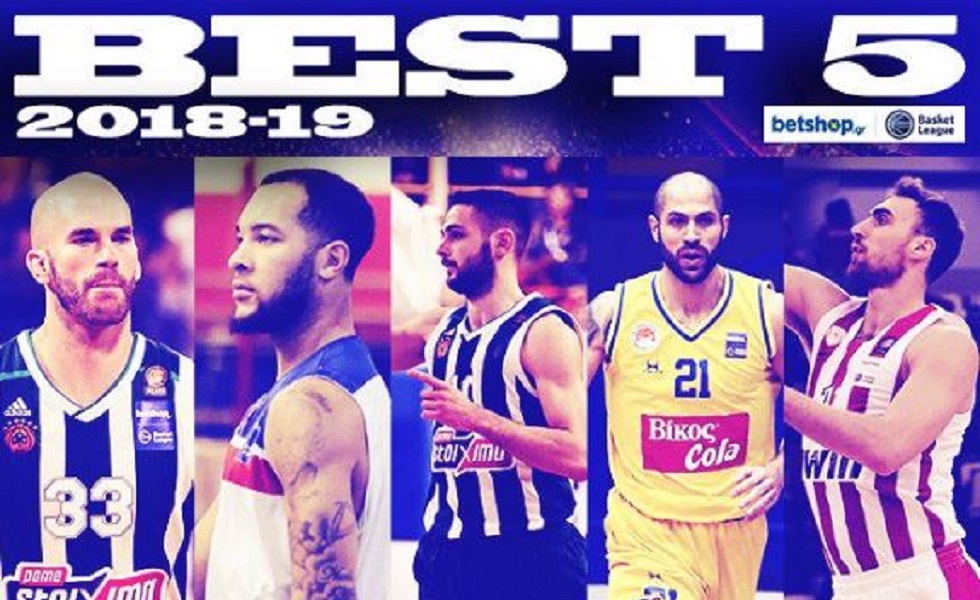 Η κορυφαία πεντάδα της Basket League (pic)